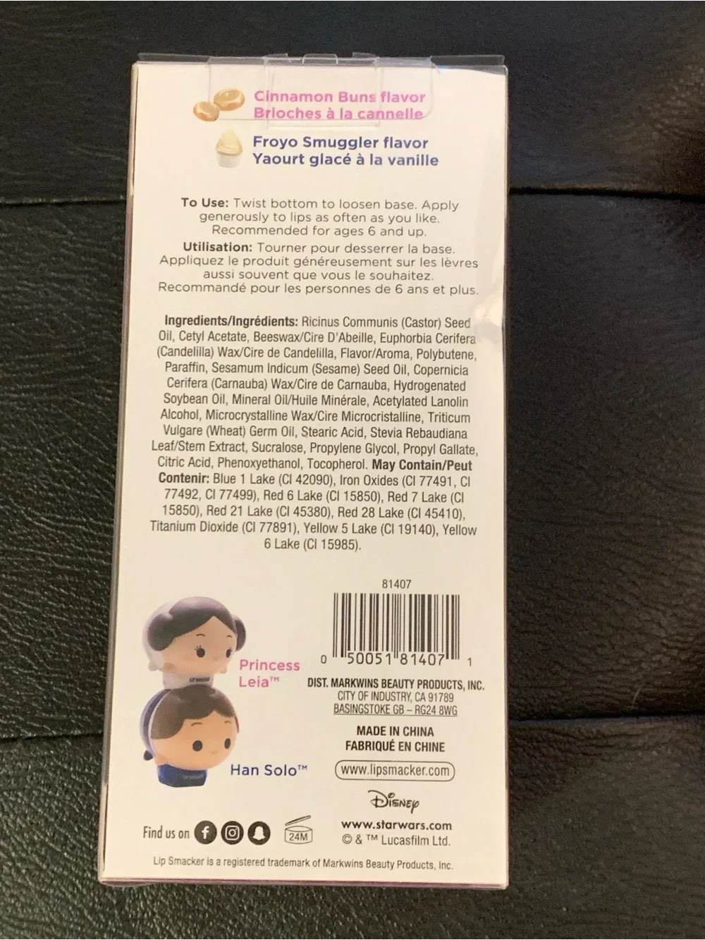 Disney lip smacker